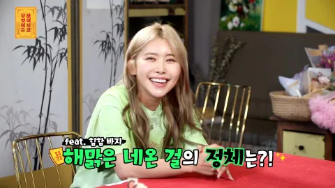 무엇이든 물어보살 33화