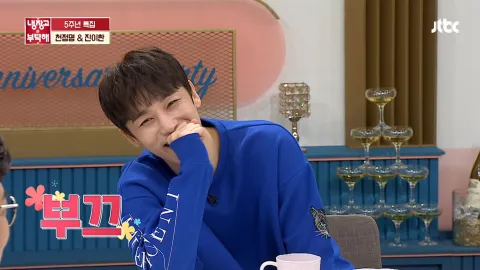 냉장고를 부탁해 253화