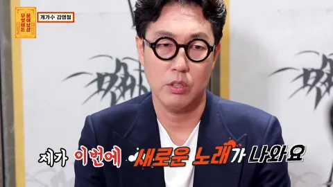무엇이든 물어보살 39화