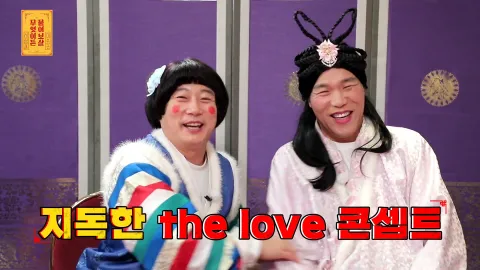 무엇이든 물어보살 47화
