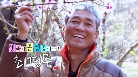 나는자연인이다 398회