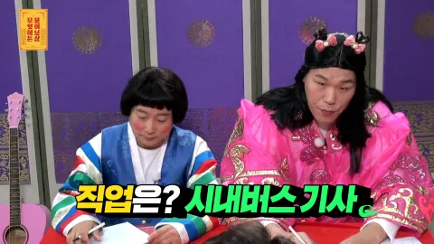 무엇이든 물어보살 60화