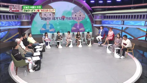 속풀이쇼 동치미 392화