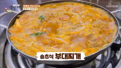 식객 허영만의 백반기행 53화