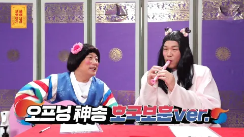 무엇이든 물어보살 63화