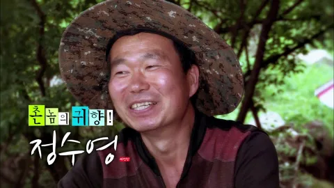 나는자연인이다 404화
