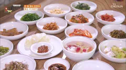 식객 허영만의 백반기행 57화