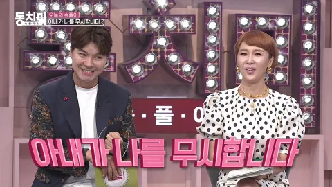 속풀이쇼 동치미 398화