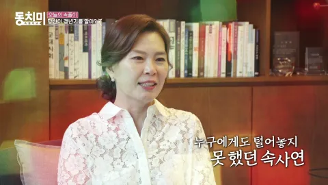 속풀이쇼 동치미 401화