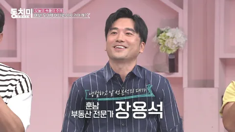 속풀이쇼 동치미 405화