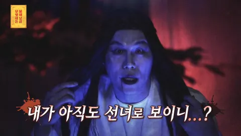 무엇이든 물어보살 74화