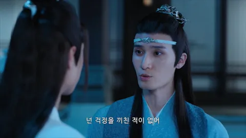 3화 인연의 시작