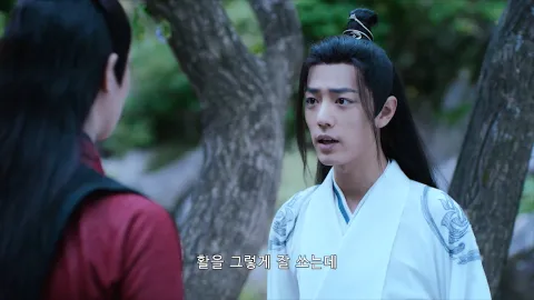 4화 온씨 남매의 등장