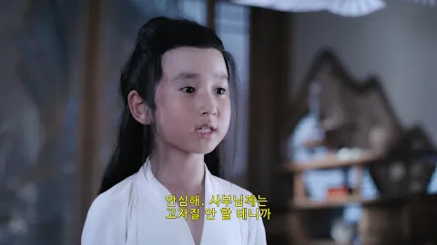 18화 송람과의 재회