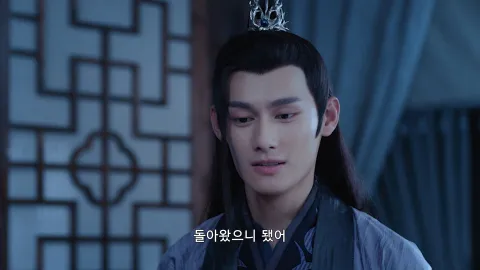 20화 피리 소리