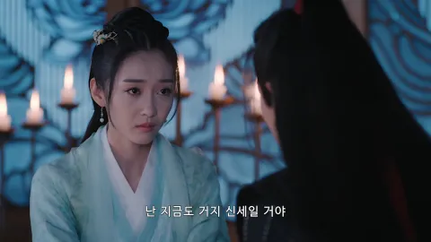 24화 또다른 음모