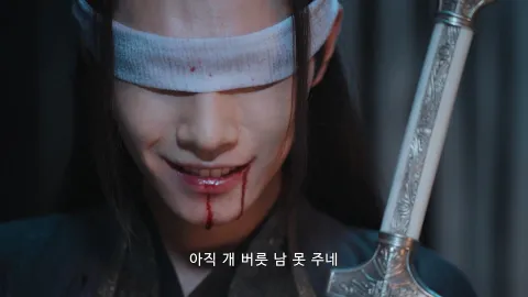37화 잘 꾸며진 연극