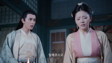 40화 드러나는 비밀