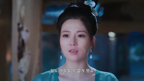 45화 옛 추억의 그림자