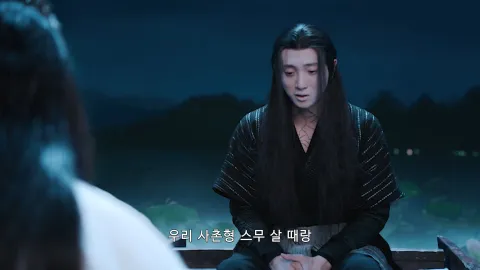 46화 수편을 버린 이유