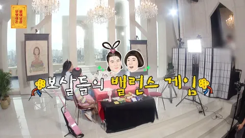 무엇이든 물어보살 77화