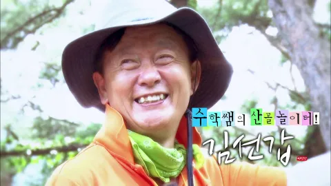 나는 자연인이다 416화