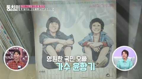 속풀이쇼 동치미 409화
