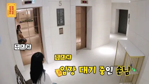 무엇이든 물어보살 79화