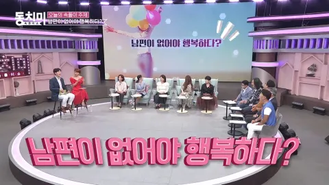 속풀이쇼 동치미 411화