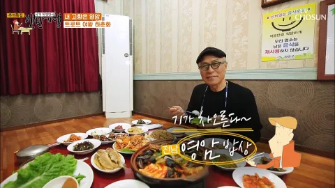 식객 허영만의 백반기행 71화