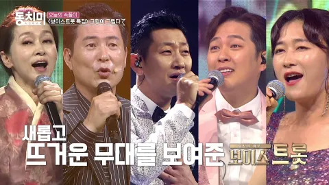 속풀이쇼 동치미 412화