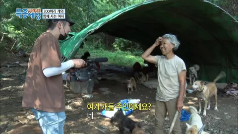 현장르포 특종세상 448화