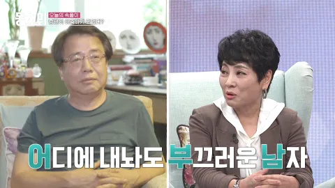 속풀이쇼 동치미 414화