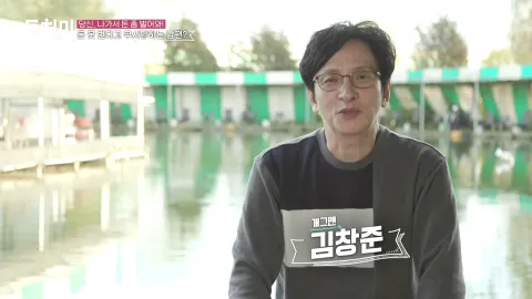 속풀이쇼 동치미 417화