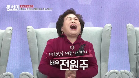 속풀이쇼 동치미 419화