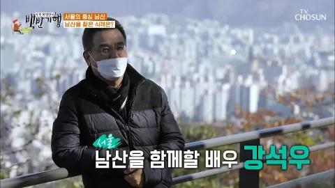 식객 허영만의 백반기행 79화