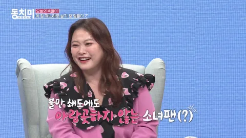 속풀이쇼 동치미 421화