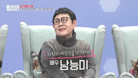 속풀이쇼 동치미 422화