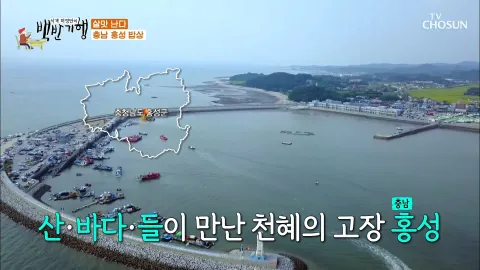 식객 허영만의 백반기행 85화
