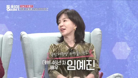 속풀이쇼 동치미 427화