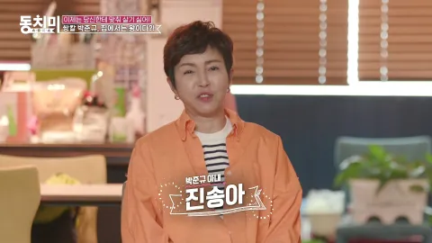 속풀이쇼 동치미 429화