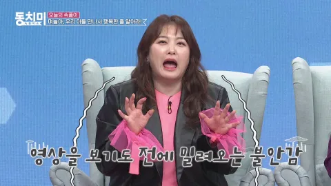 속풀이쇼 동치미 437화