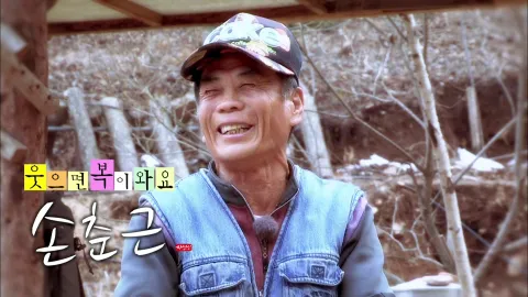 나는 자연인이다 445화