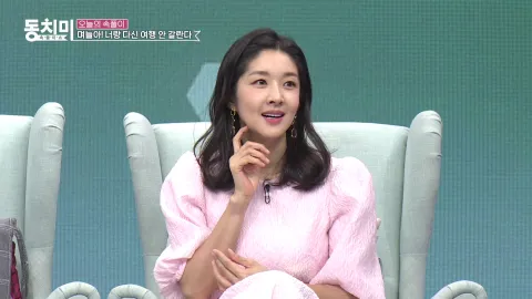 속풀이쇼 동치미 438화