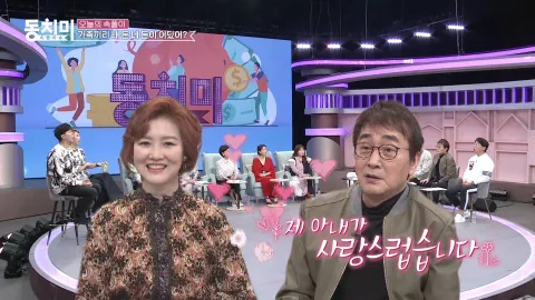 속풀이쇼 동치미 439화