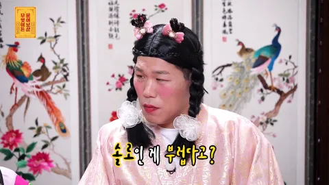 무엇이든 물어보살 108화