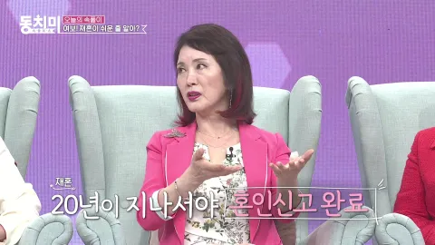 속풀이쇼 동치미 440화