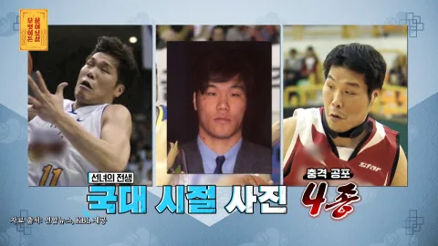 무엇이든 물어보살 109화