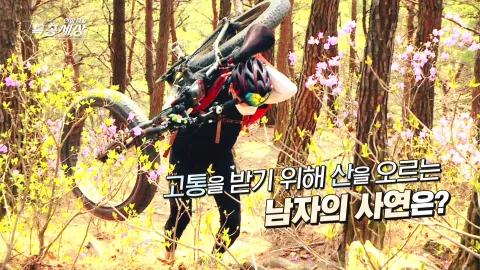 현장르포 특종세상 475화
