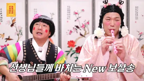 무엇이든 물어보살 112화